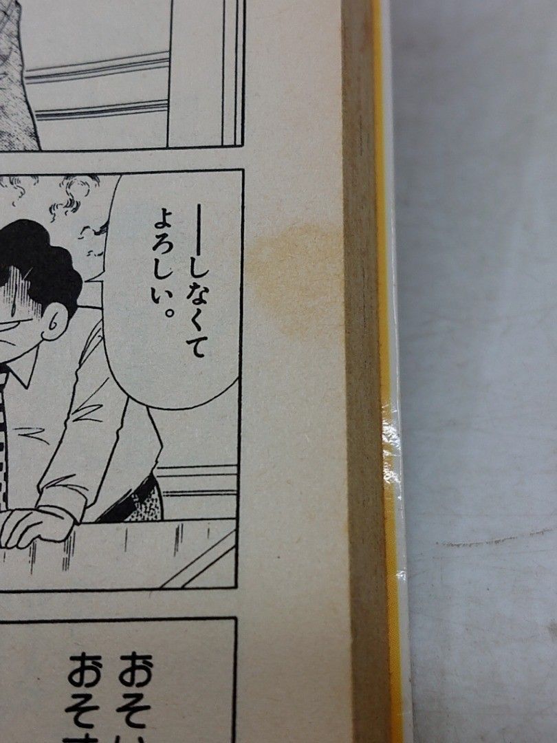 まとめ売り】あさりちゃん 86冊セット 室山まゆみ てんとう虫