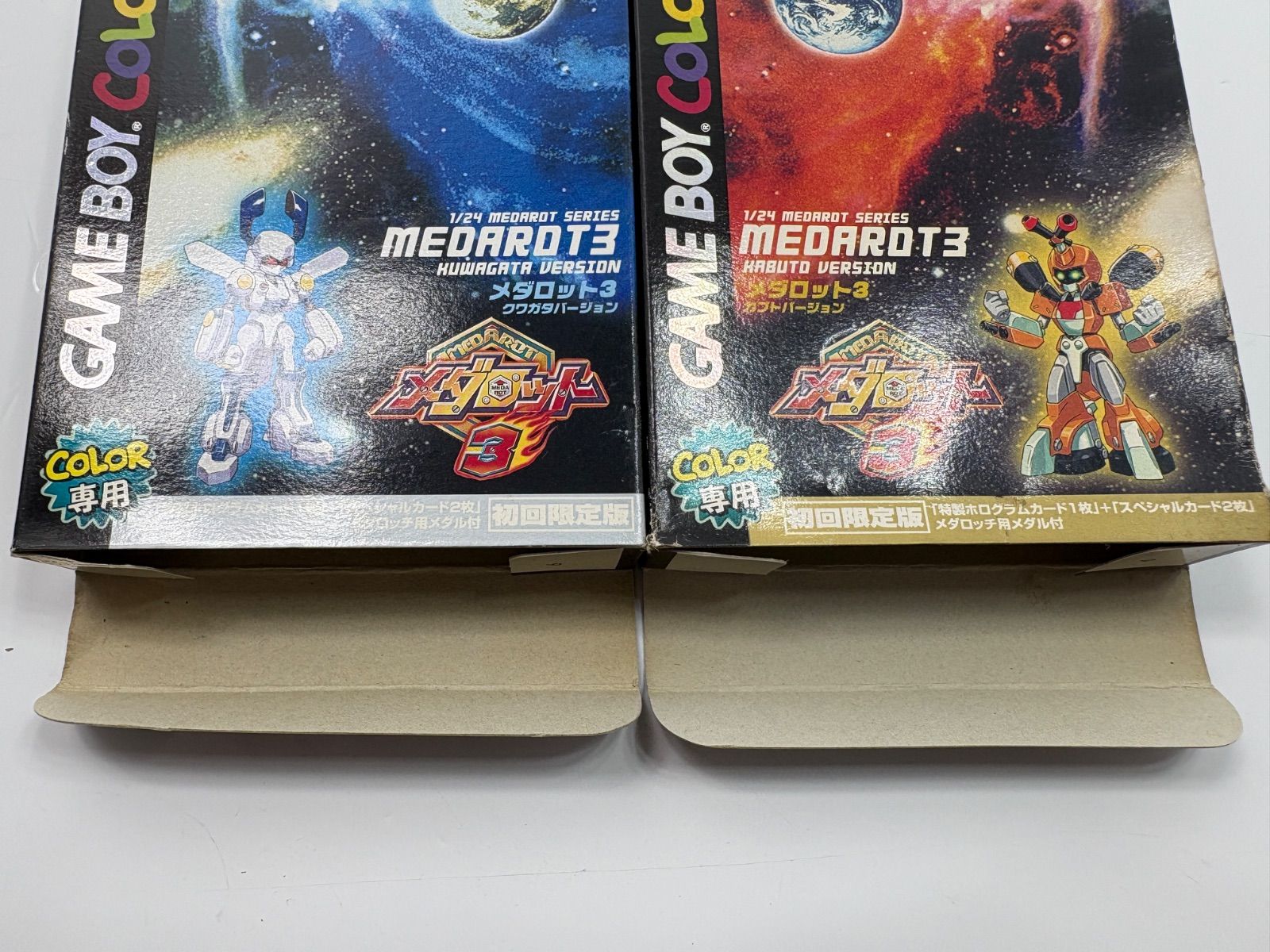 メダロット3 カブト クワガタ 初回限定版 2本セット GBC 箱説付 M-8