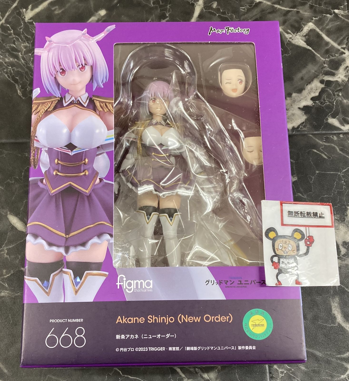 27.【店頭併売品】figma グリッドマン ユニバース 新条アカネ ニュー