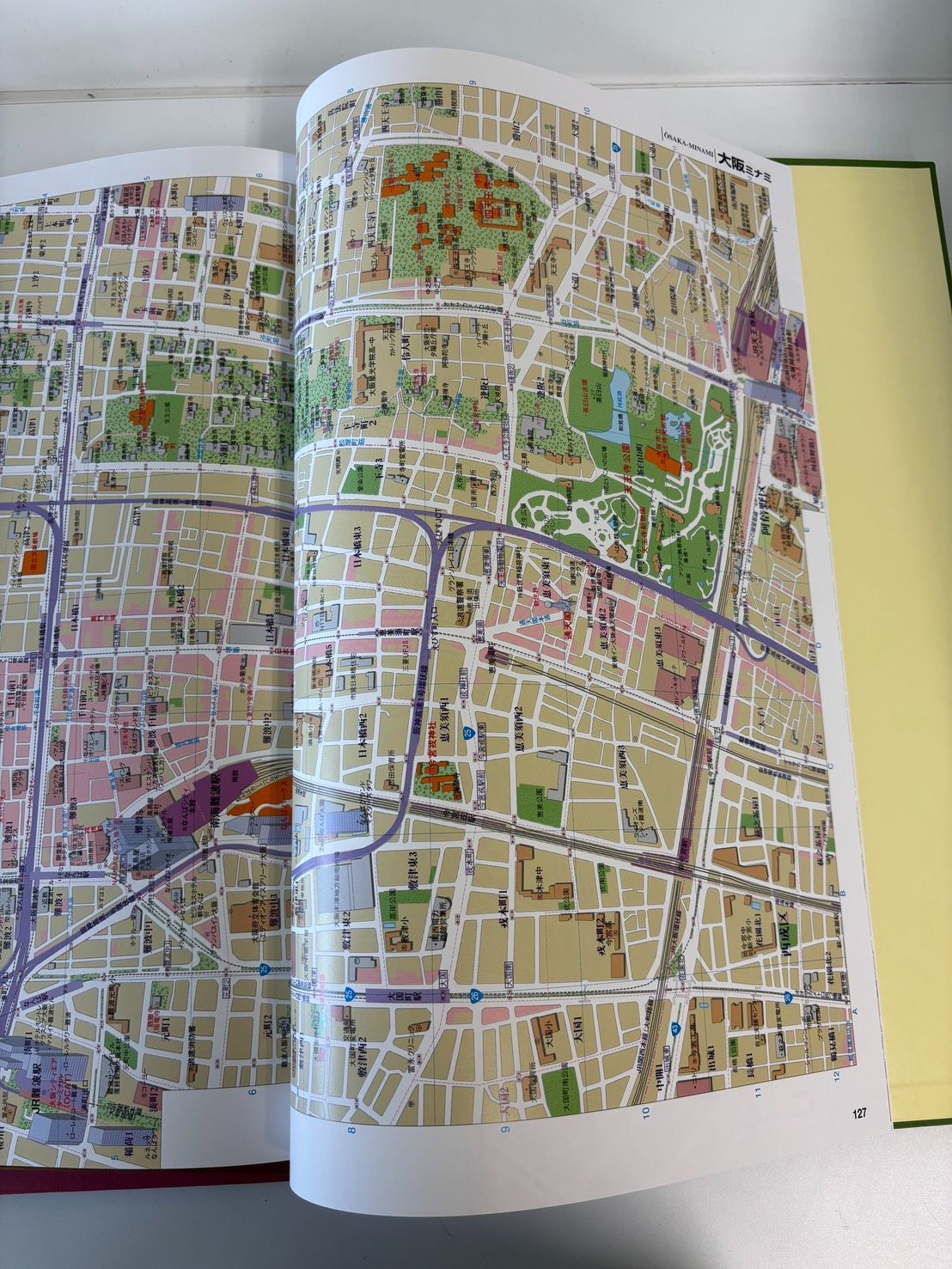 未開封品 ユーキャン 日本大地図 全3巻セット 分県 名所 地図帳 日本分