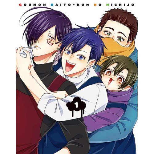 【Blu-ray】拷問バイトくんの日常 第1巻(Blu-ray Disc) (KAXA-9301)