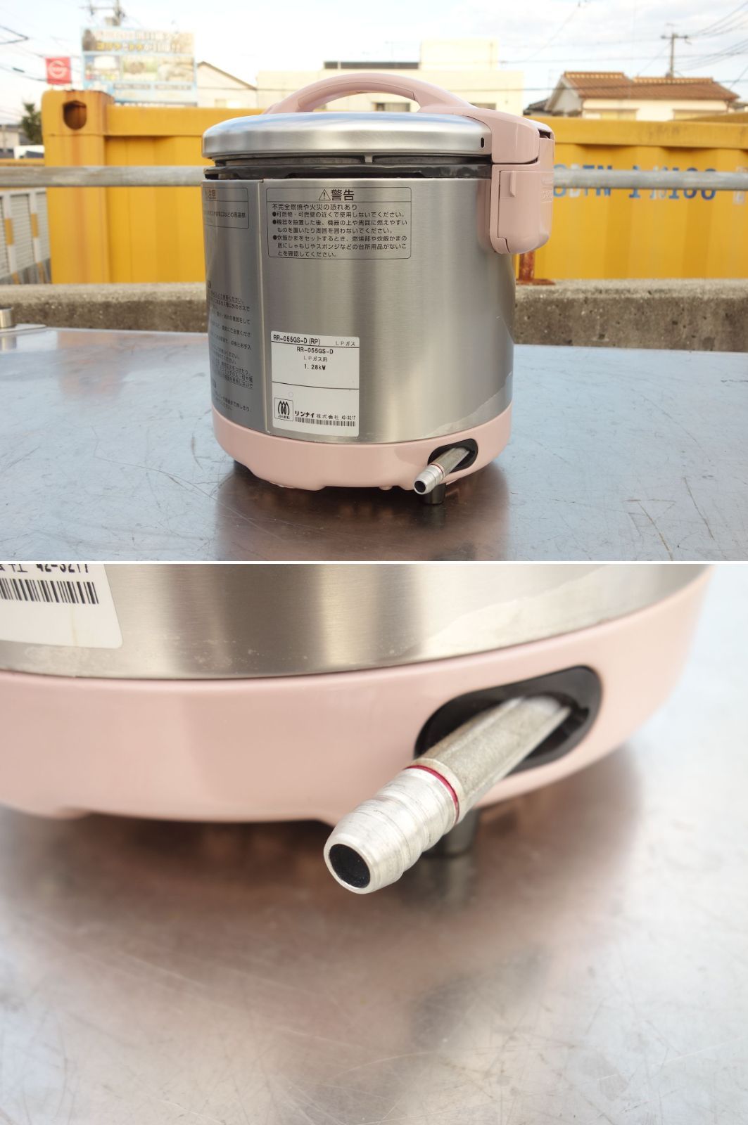 中古】M▽リンナイ 業務用 ガス 電気 炊飯器 1～5.5合 LPガス プロパン