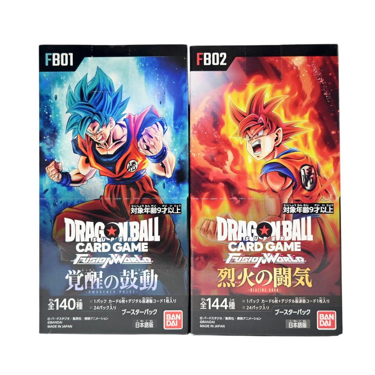 未開封 ドラゴンボール スーパーカードゲーム フュージョンワールド