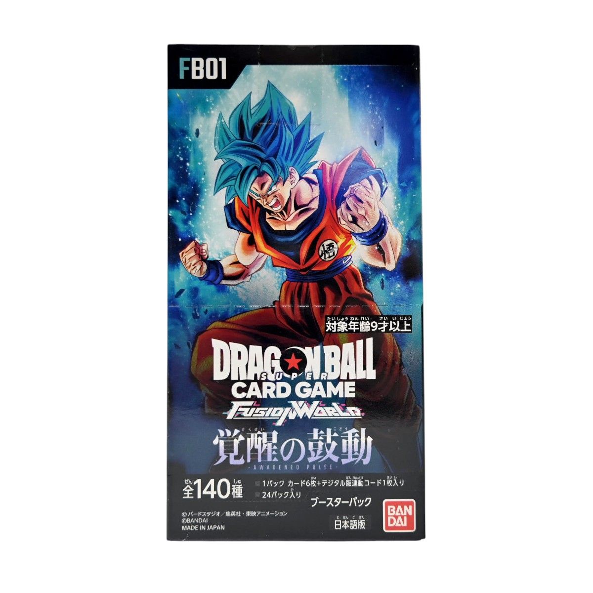 未開封 ドラゴンボール スーパーカードゲーム フュージョンワールド