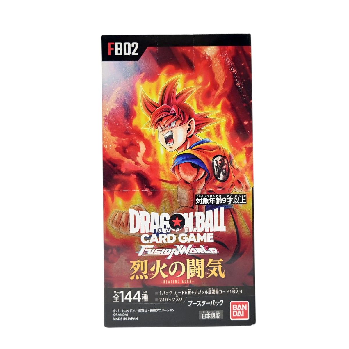 未開封 ドラゴンボール スーパーカードゲーム フュージョンワールド