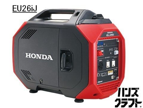☆【未使用】HONDA ホンダ 正弦波インバーター搭載 発電機 EU26iJ 2.6kVA 100V 未開封 【新古品】【中古】