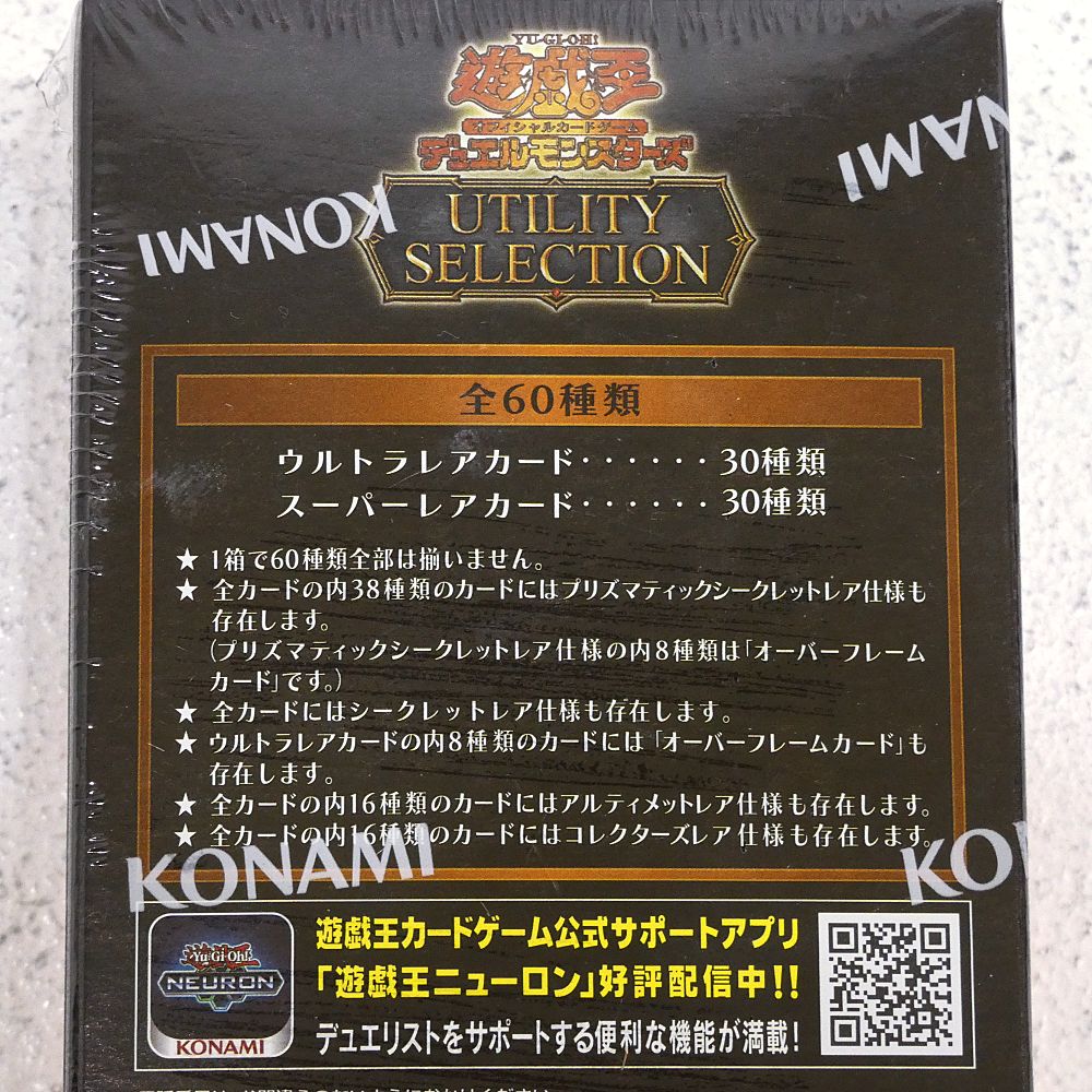 小牧店】シュリンク付き・未開封 遊戯王OCG デュエルモンスターズ