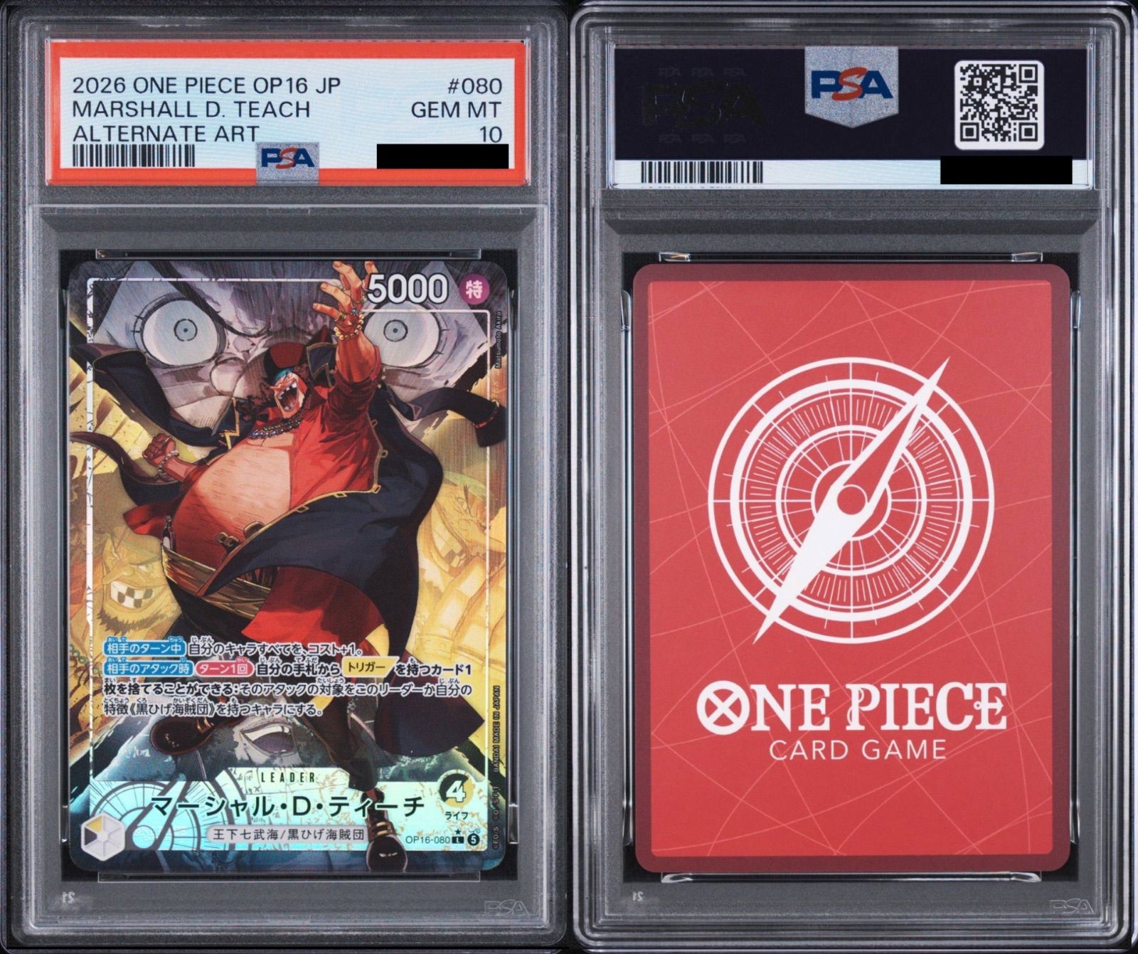 PSA10】ワンピースカードゲーム マーシャル・D・ティーチ L-P [OP16