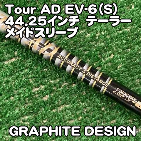 【中古】シャフト グラファイトデザイン Tour AD EV-6（S）44.25インチ　テーラーメイドスリーブ/S/0[1769]ツアーAD
