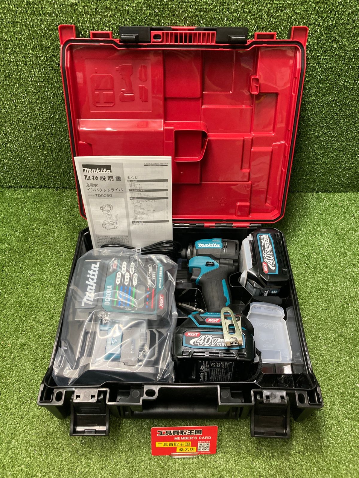 【未使用品】【0902】makita(マキタ) 40v充電式インパクトドライバ 青(ブルー) フルセット(2.5Ahバッテリ×2、充電器、ケース) TD005GRDX　ITT8J7G2JXCZ 43,316円