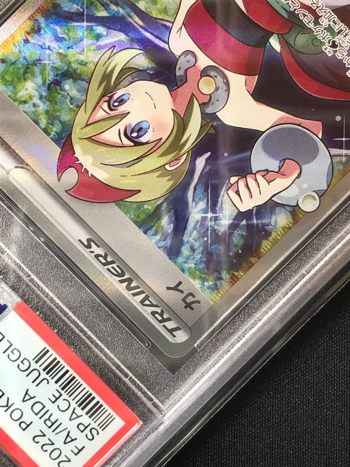 PSA10 カイ SR スペースジャグラー ポケモンカード PSA10】 ポケモンカードゲーム ポケカ カイ SR S10P-077 S10P 拡張