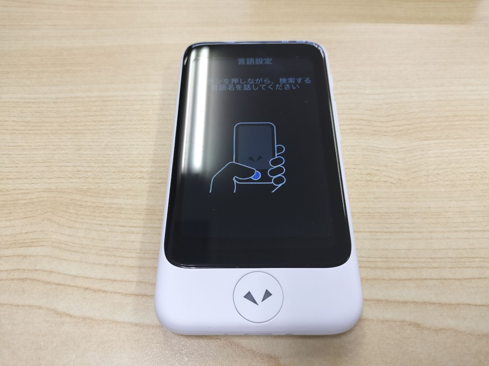 超美品 ポケトークS ホワイト PTSGW 翻訳機 POCKETALK S Plus 翻訳機