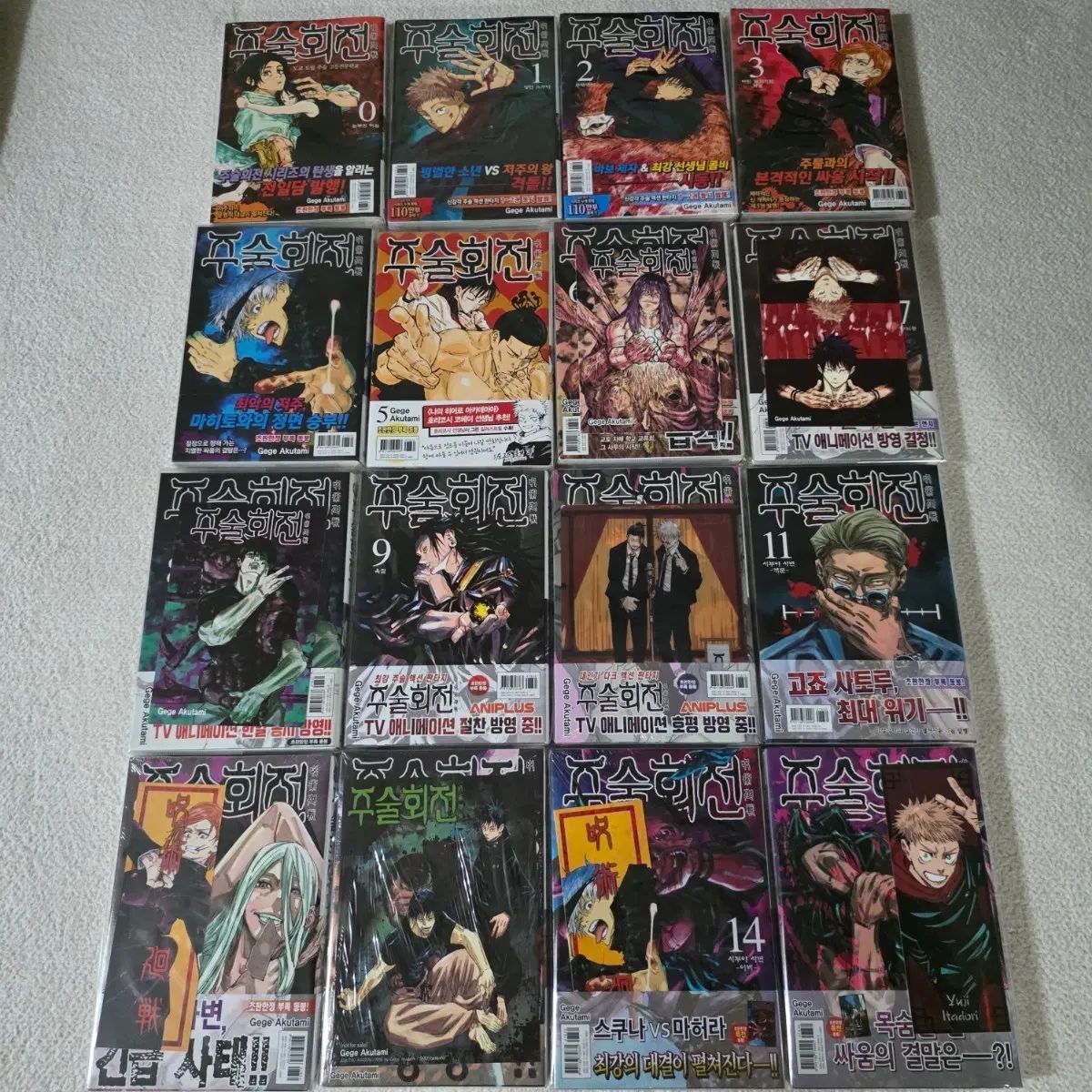 初回版／部分開封 呪術廻戦 0 - 30 巻 モジュロ ファンブック 小説 台湾版 14 15 39,771円