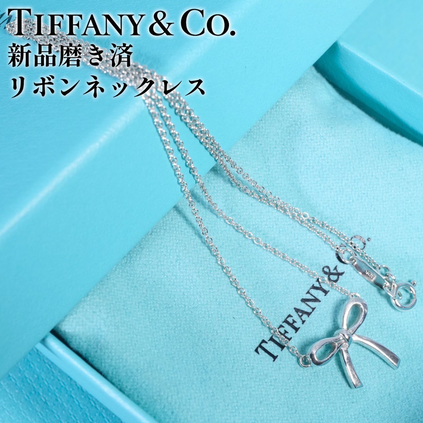 Tiffany & Co. リボン ボウ ネックレス シルバー ヴィンテージ テ ファッション ィファニー リボン シルバー ネックレス