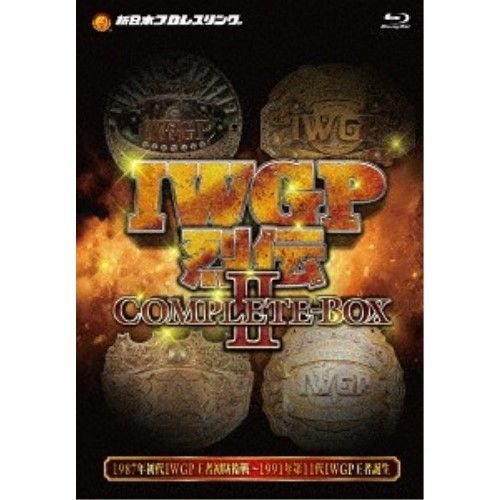 【Blu-ray】新日本プロレス / IWGP烈伝COMPLETE-BOX 2 1987年初代IWGPヘビー級王者アントニオ猪木初防衛戦〜.. (TCBD-514)