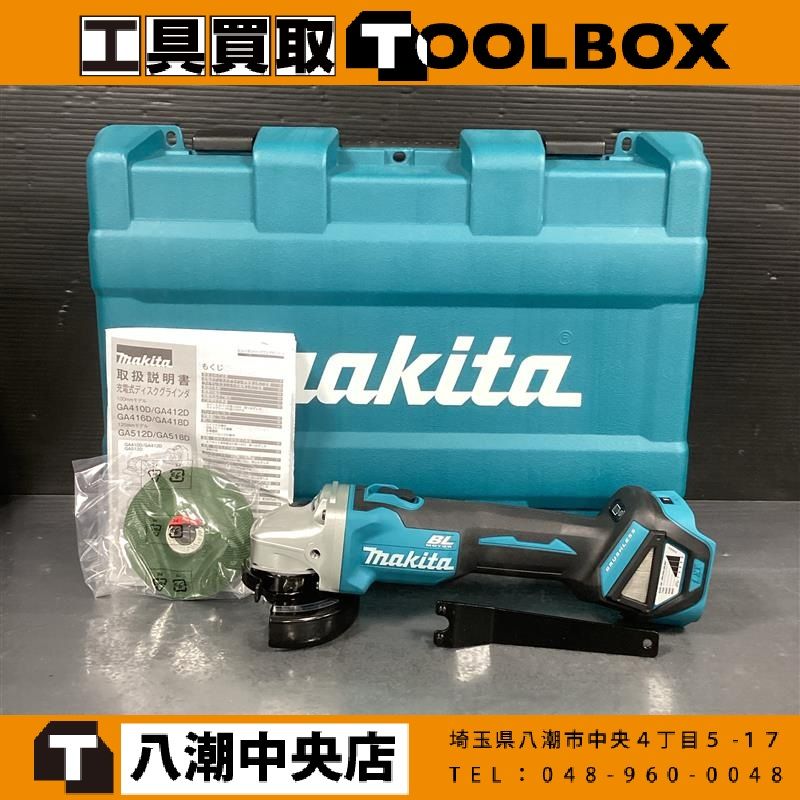 【未使用】makita/マキタ 充電式100㎜ディスクグラインダ GA412DZ 【202】