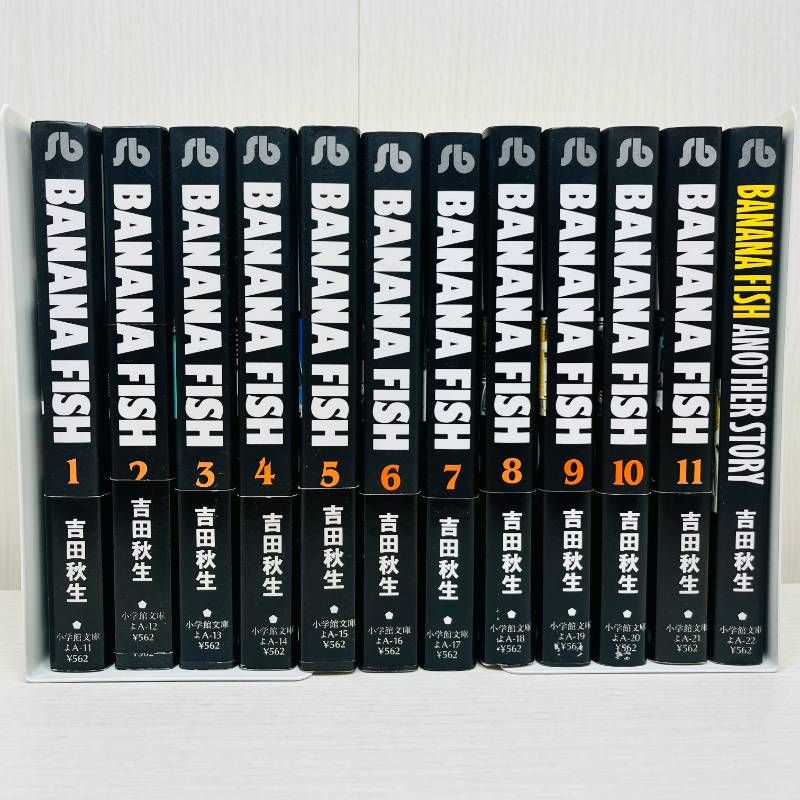BANANA FISH 全巻セット＋ANOTHER STORY 吉田秋生 BANANA FISH 全巻セット 全11巻 完結 【帯付多数】 吉田秋生 BANANA