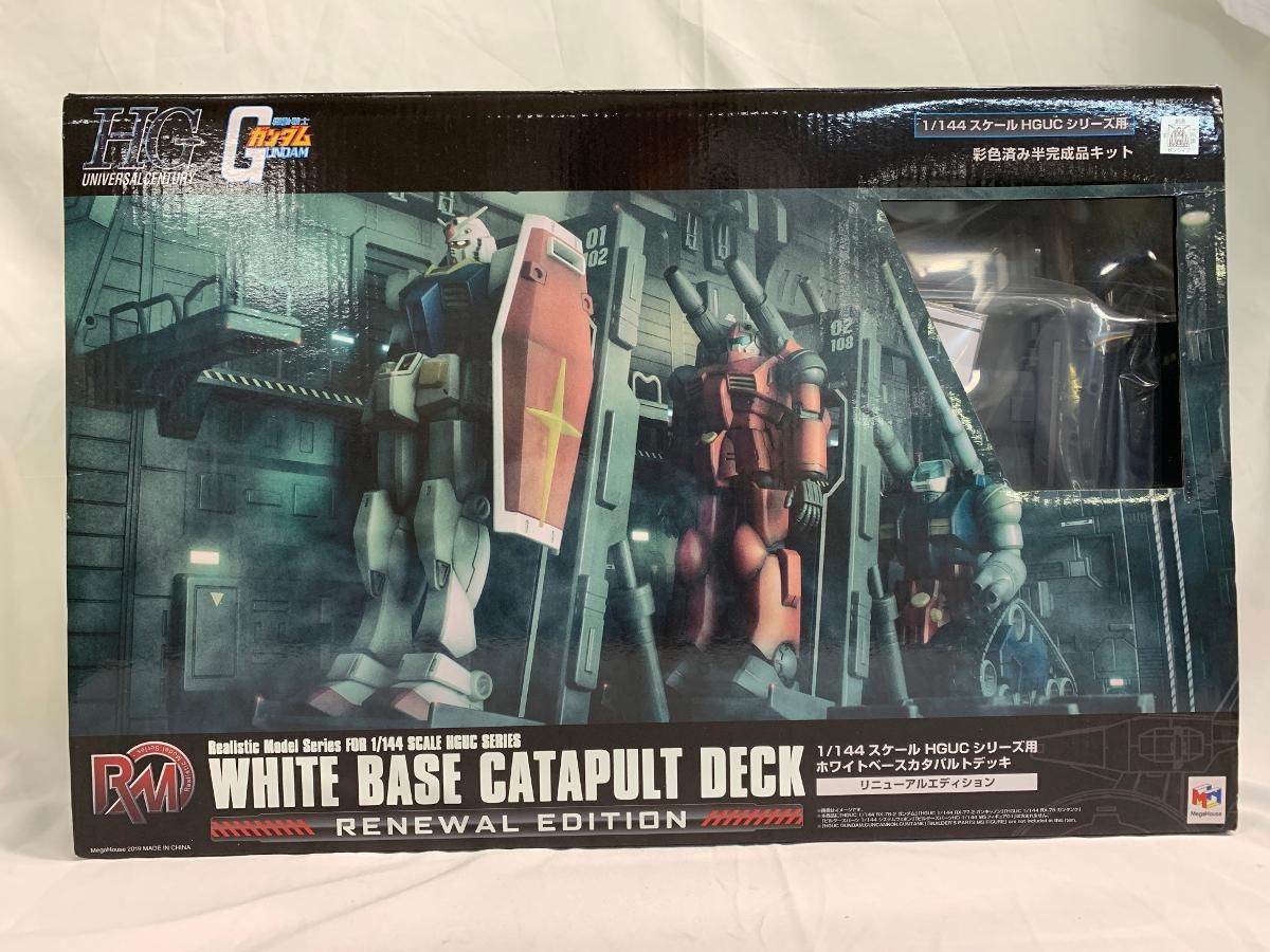 ♪【未開封】1/144 HGUCシリーズ用 ホワイトベースカタパルトデッキ リニューアル Realistic Model Series■＊同梱不可