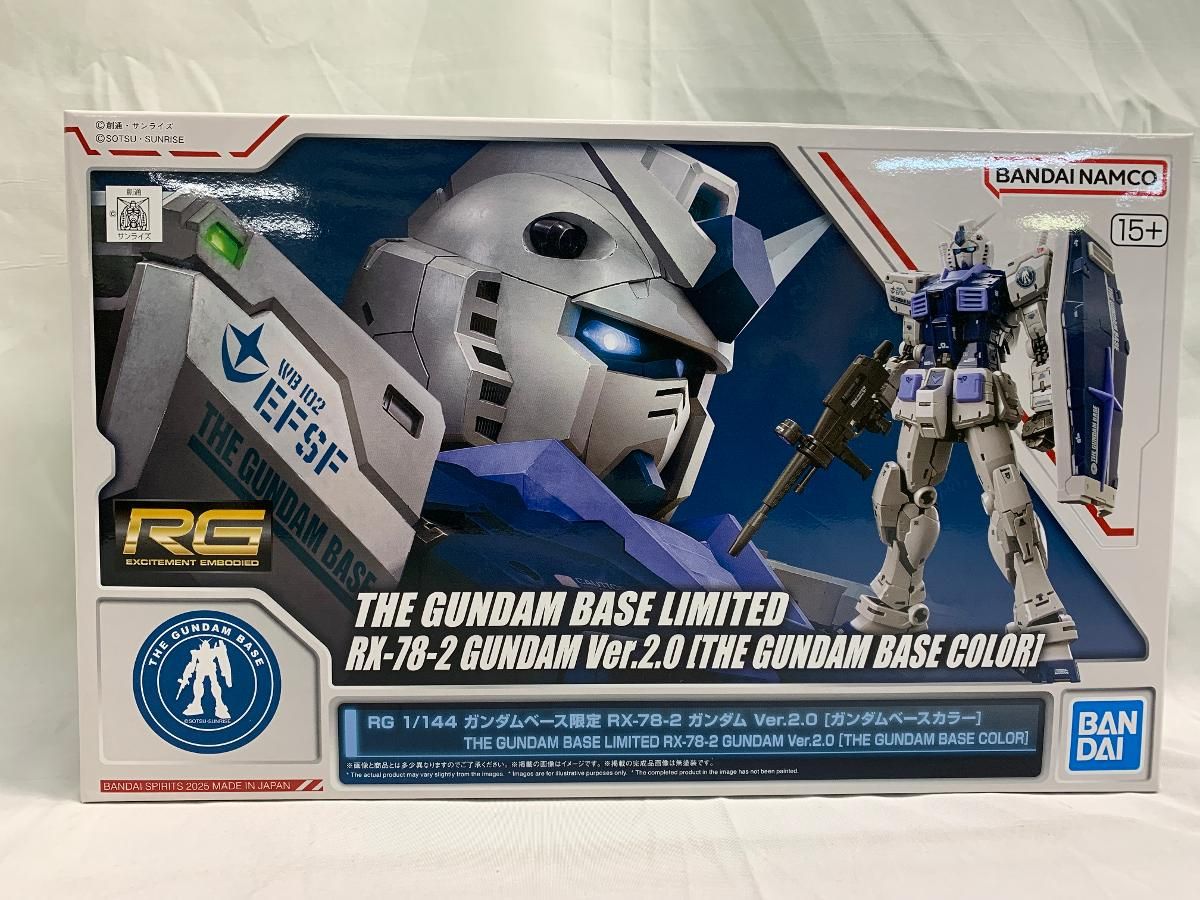 【未開封】1/144 RG RX-78-2 ガンダム Ver.2.0 [ガンダムベースカラー] 「機動戦士ガンダム」 ガンダムベース限定