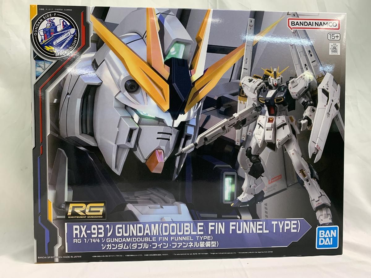 【未開封】1/144 RG RX-93 νガンダム(ダブル・フィン・ファンネル装備型) 「機動戦士ガンダム 逆襲のシャア」