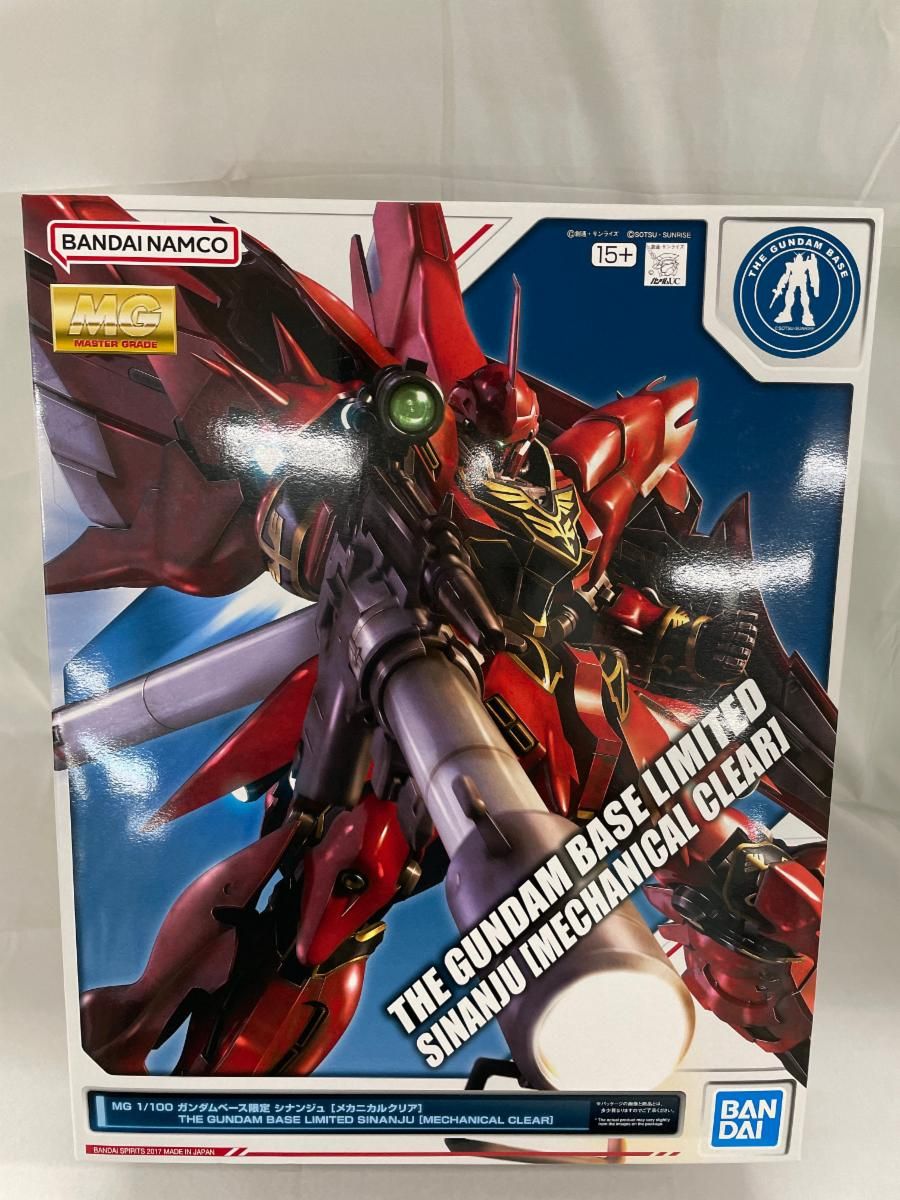 【未開封】1/100 MG MSN-06S シナンジュ メカニカルクリア 「機動戦士ガンダムUC」 ガンダムベース限定 9,780円
