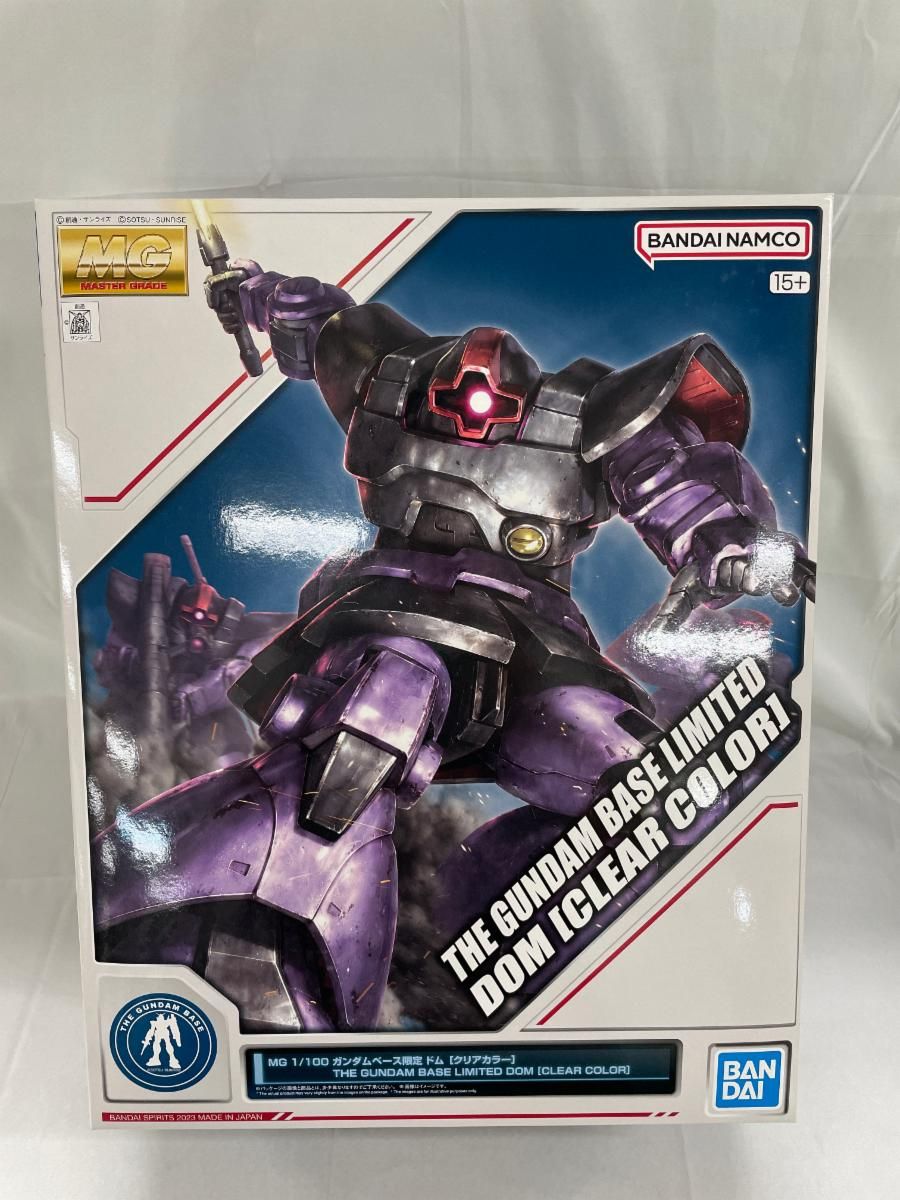 【未開封】MG 1/100 ガンダムベース限定 ドム[クリアカラー]
