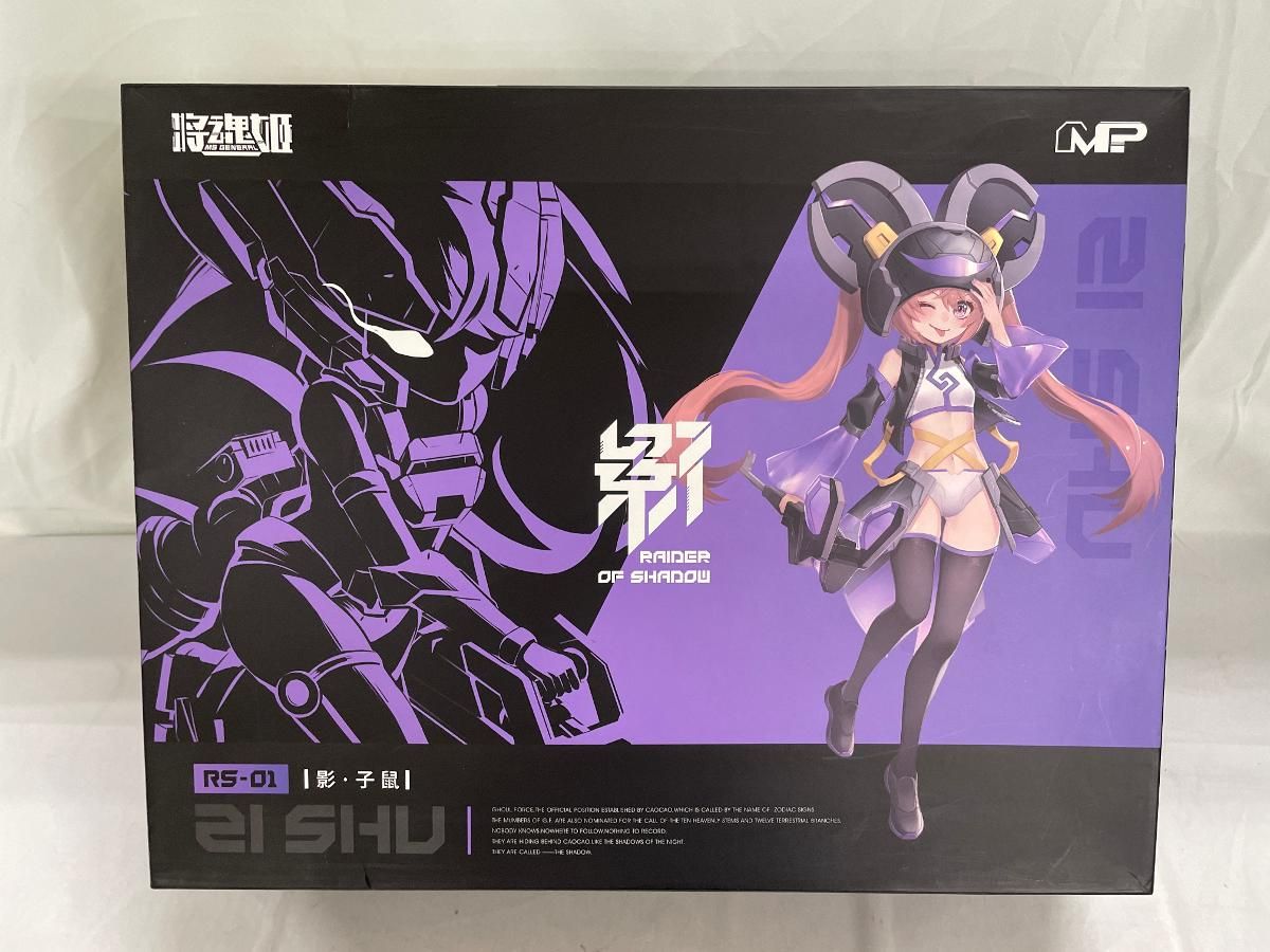【未開封】RAIDER OF SHADOW RS 01 子鼠 1/12 7,066円