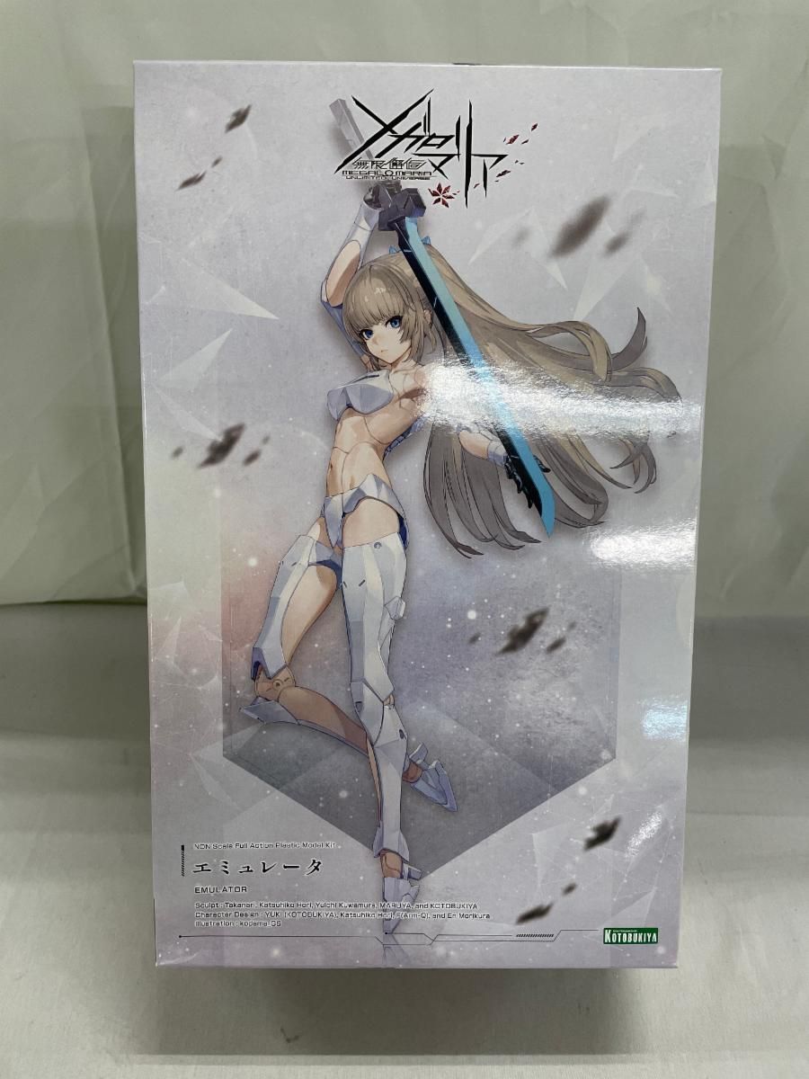 【未開封】エミュレータ 無限邂逅メガロマリア