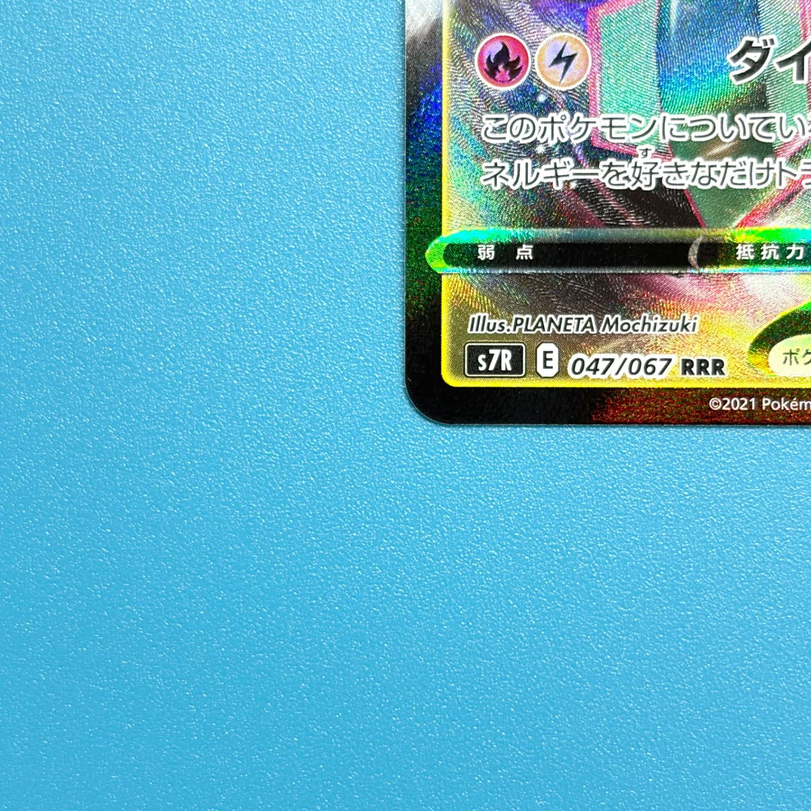 まとめ売り】ポケモンカード ソード&シールドシリーズ レックウザVMAX