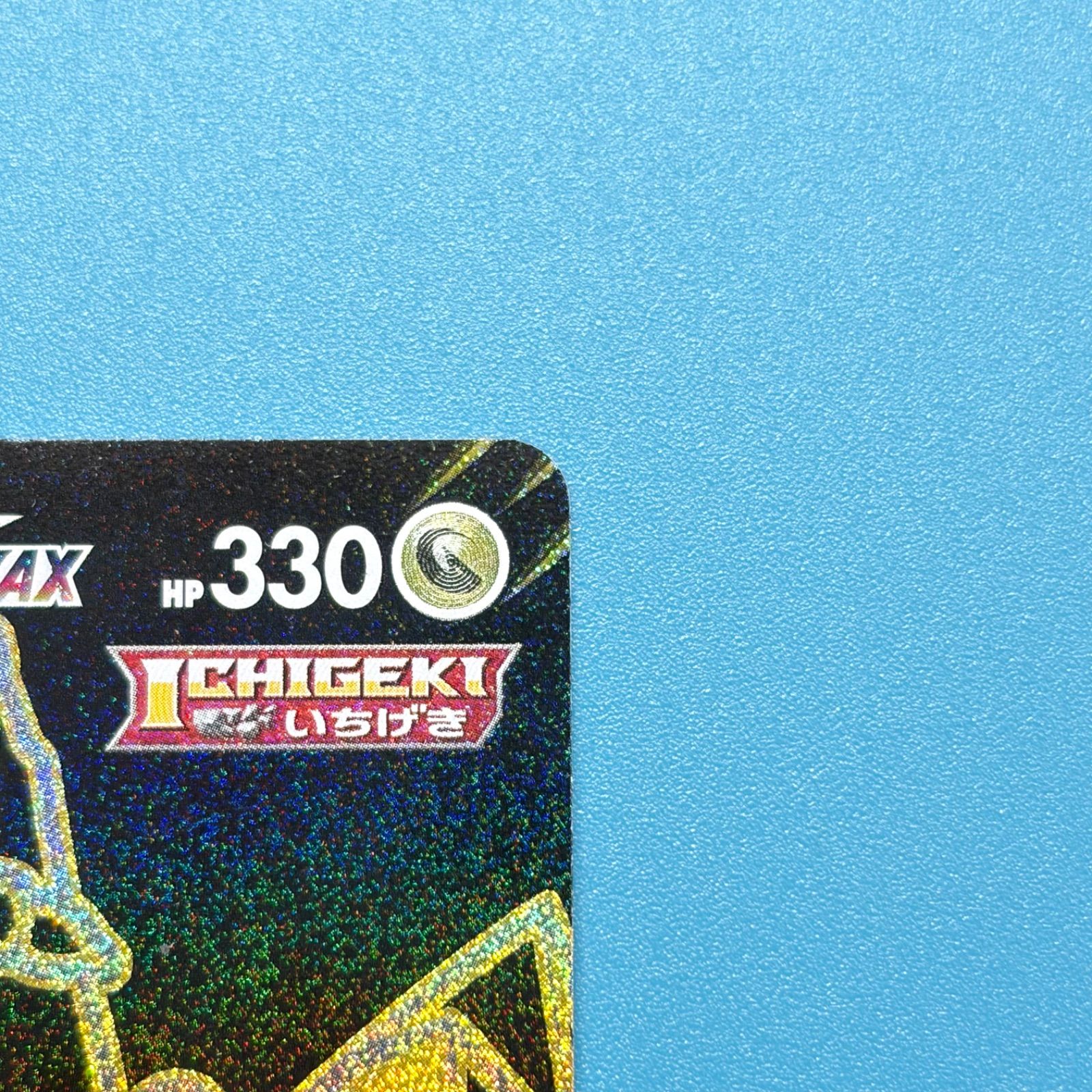 まとめ売り】ポケモンカード ソード&シールドシリーズ レックウザVMAX