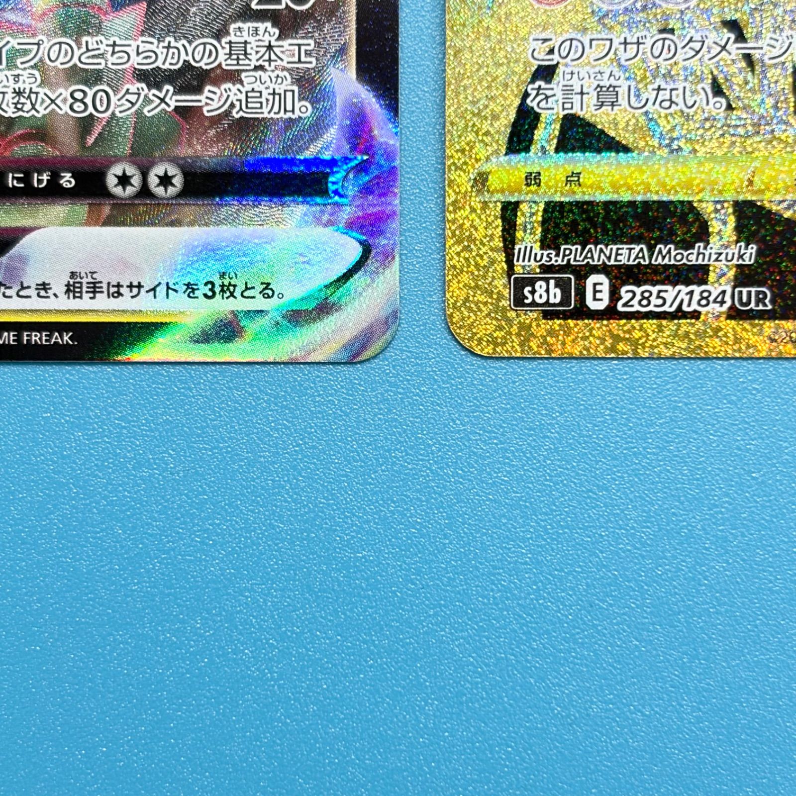 まとめ売り】ポケモンカード ソード&シールドシリーズ レックウザVMAX