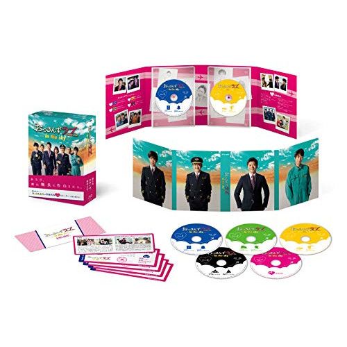 【Blu-ray】田中圭 / おっさんずラブ-in the sky- Blu-ray BOX(Blu-ray Disc) (TCBD-922)