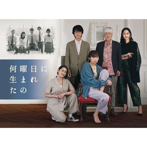 【Blu-ray】飯豊まりえ / 何曜日に生まれたの Blu-ray BOX(Blu-ray Disc) (TCBD-1519)