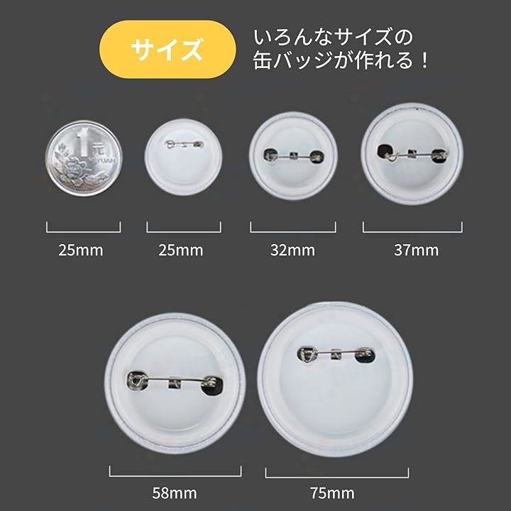 シャンディニー(Chandeny) 缶バッジ パーツ 32mm 缶バッジマシーン用