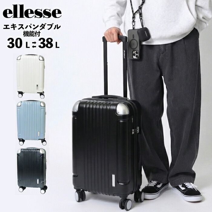 スーツケース 機内持ち込み 拡張 S ellesse エレッセ キャリーケース 30L 38L 傷に強い ダブルキャスター キャリー 出張 旅行 おしゃれ 修学旅行 トラベル 国内旅行 9,438円