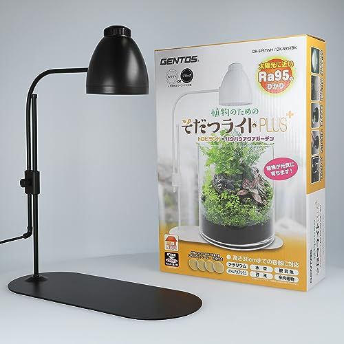 ジェントス (GENTOS) そだつライト PLUS+ (black, 6.0W)送料無料 99ca6761