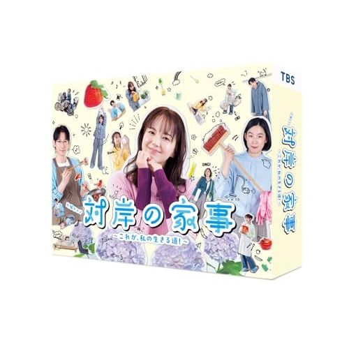 【Blu-ray】多部未華子 / 対岸の家事〜これが、私の生きる道!〜 Blu-ray BOX(Blu-ray Disc) (TCBD-1834)