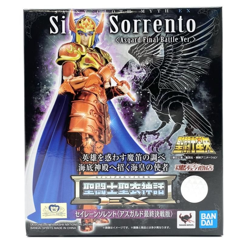 【中古】開封 聖闘士聖衣神話EX セイレーンソレント アスガルド最終決戦版 バンダイ 聖闘士星矢 北欧アスガルド編[17]