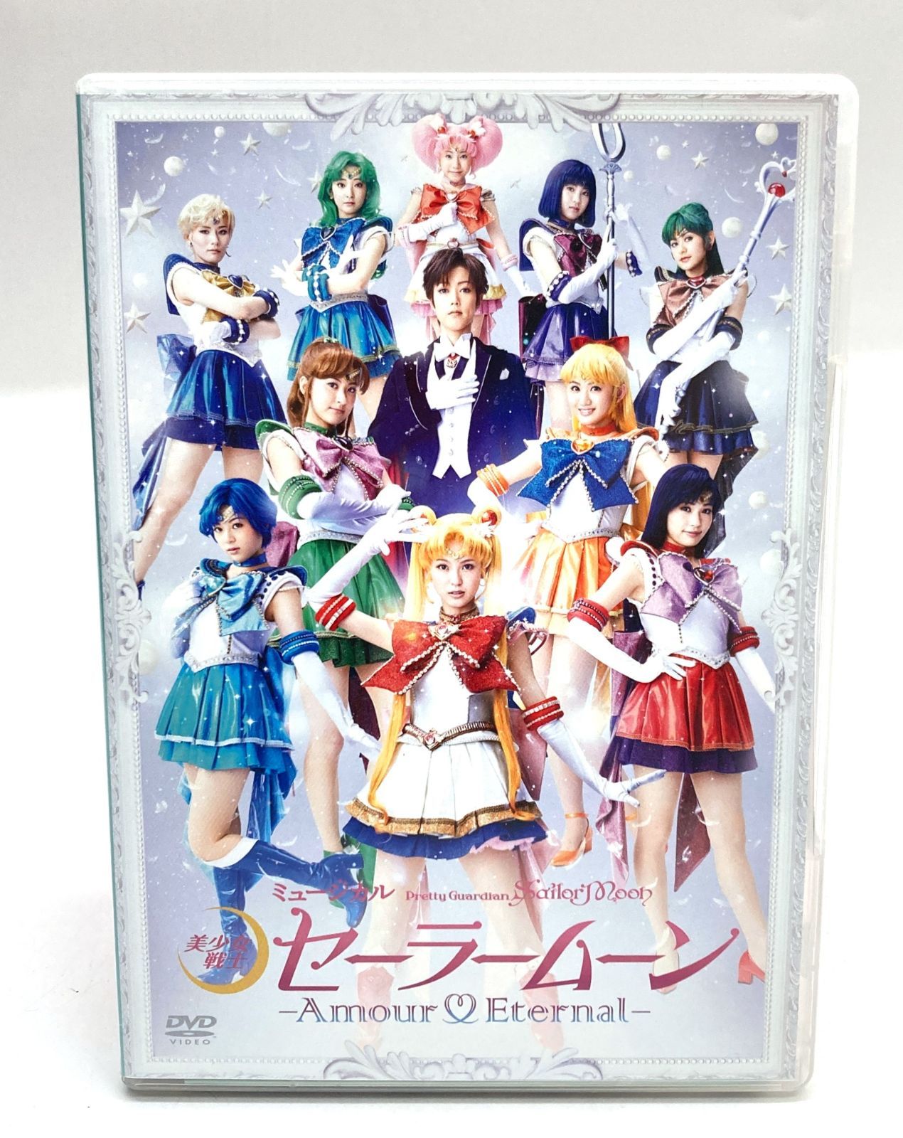 ミュージカル 美少女戦士セーラームーンセット ミュージカル 美少女戦士セーラームーン セット - メルカリ