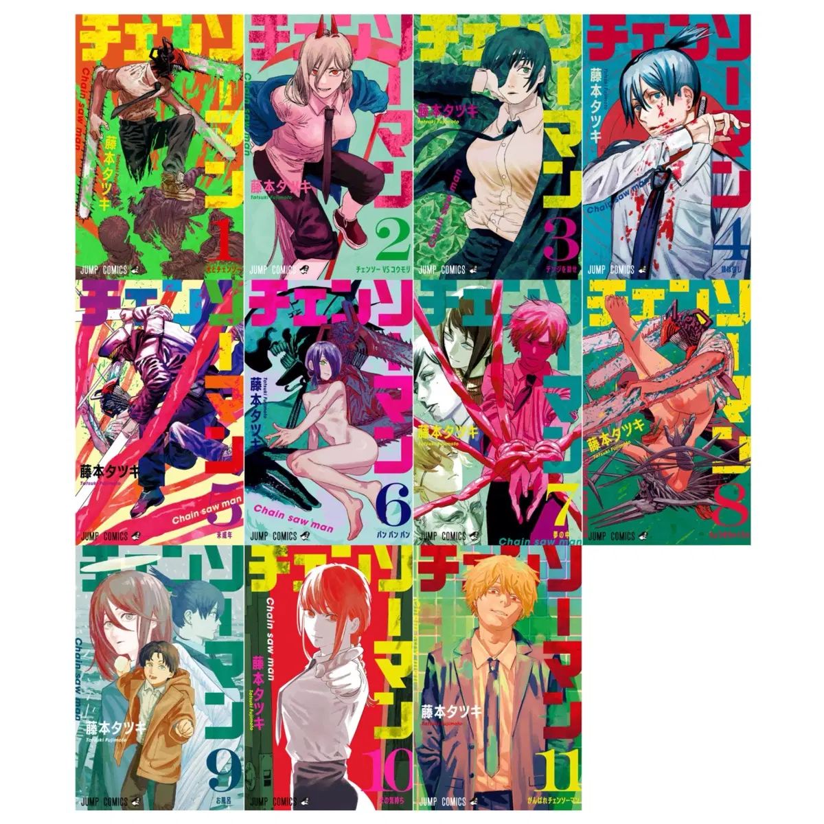 チェンソーマン 漫画 1 11 巻
