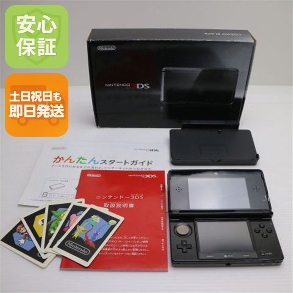 超美品 ニンテンドー3DS コスモブラック 即日発送 game 任天堂 本体 土日祝発送OK 10,360円