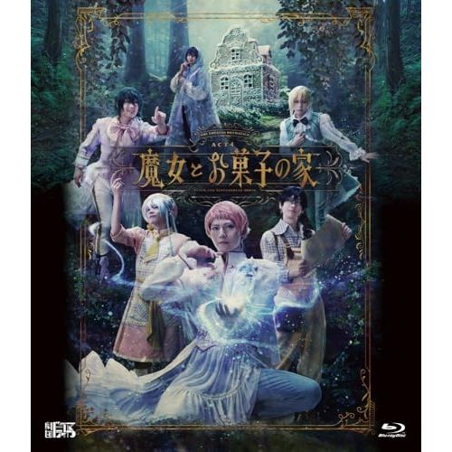 【Blu-ray】劇団『ドラマティカ』 / 劇団『ドラマティカ』ACT4/魔女とお菓子の家(Blu-ray Disc) (FFXS-5013)