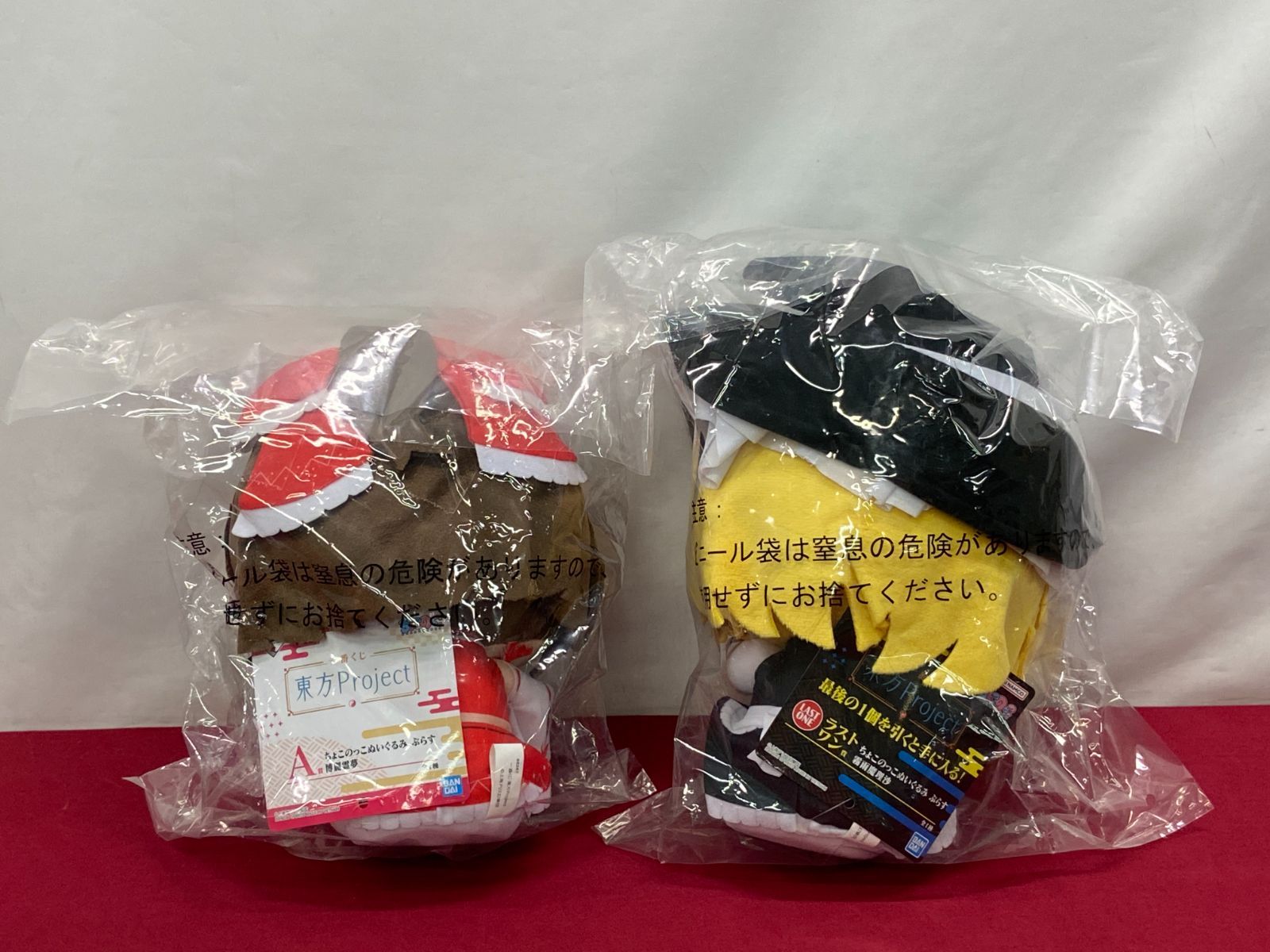 カメ】【未開封】一番くじ 東方Project ちょこのっこぬいぐるみ ぷらす