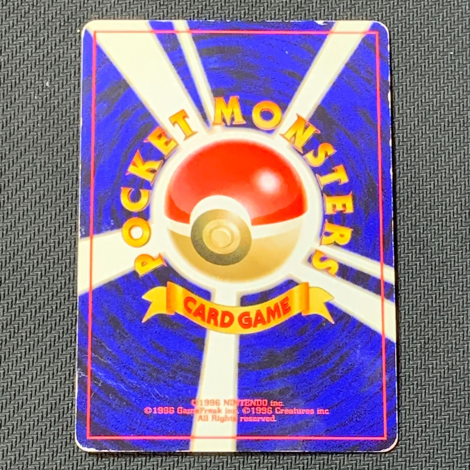 【旧裏】GR団のミュウツー_「ポケモンカードGB2 GR団参上！」　うずまき むつ56-090405] ポケモンカード 旧裏 GR団のミュウツー_「ポケモン