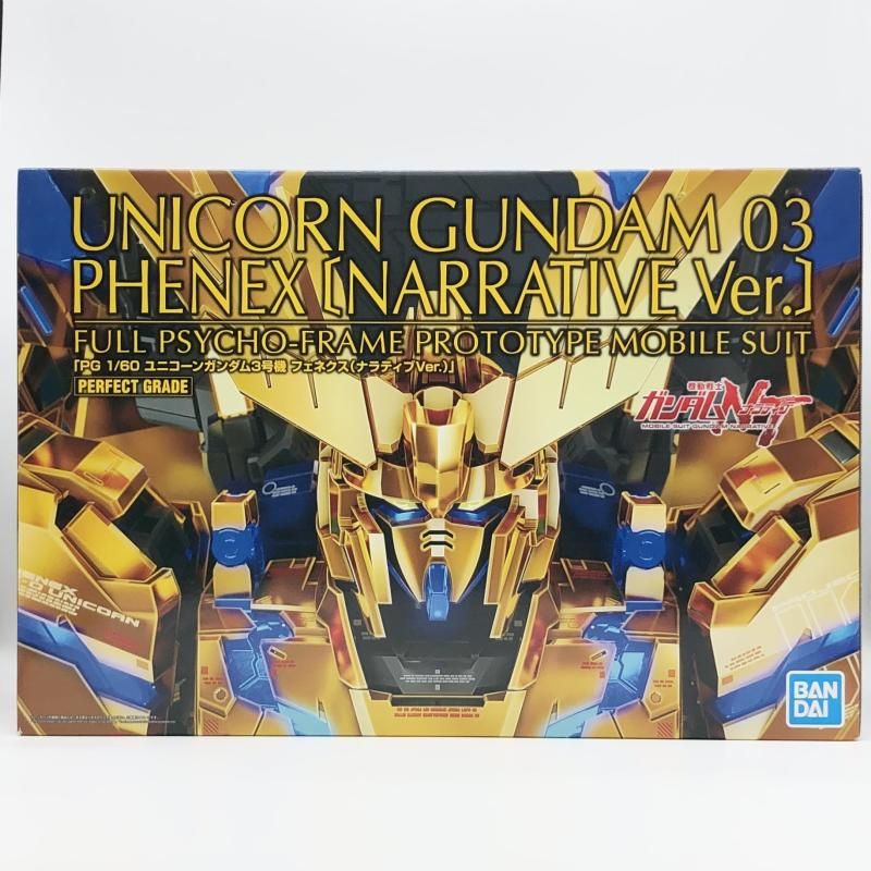 中古】未組立 PG 1/60 ユニコーンガンダム3号機 フェネクス ナラティブ
