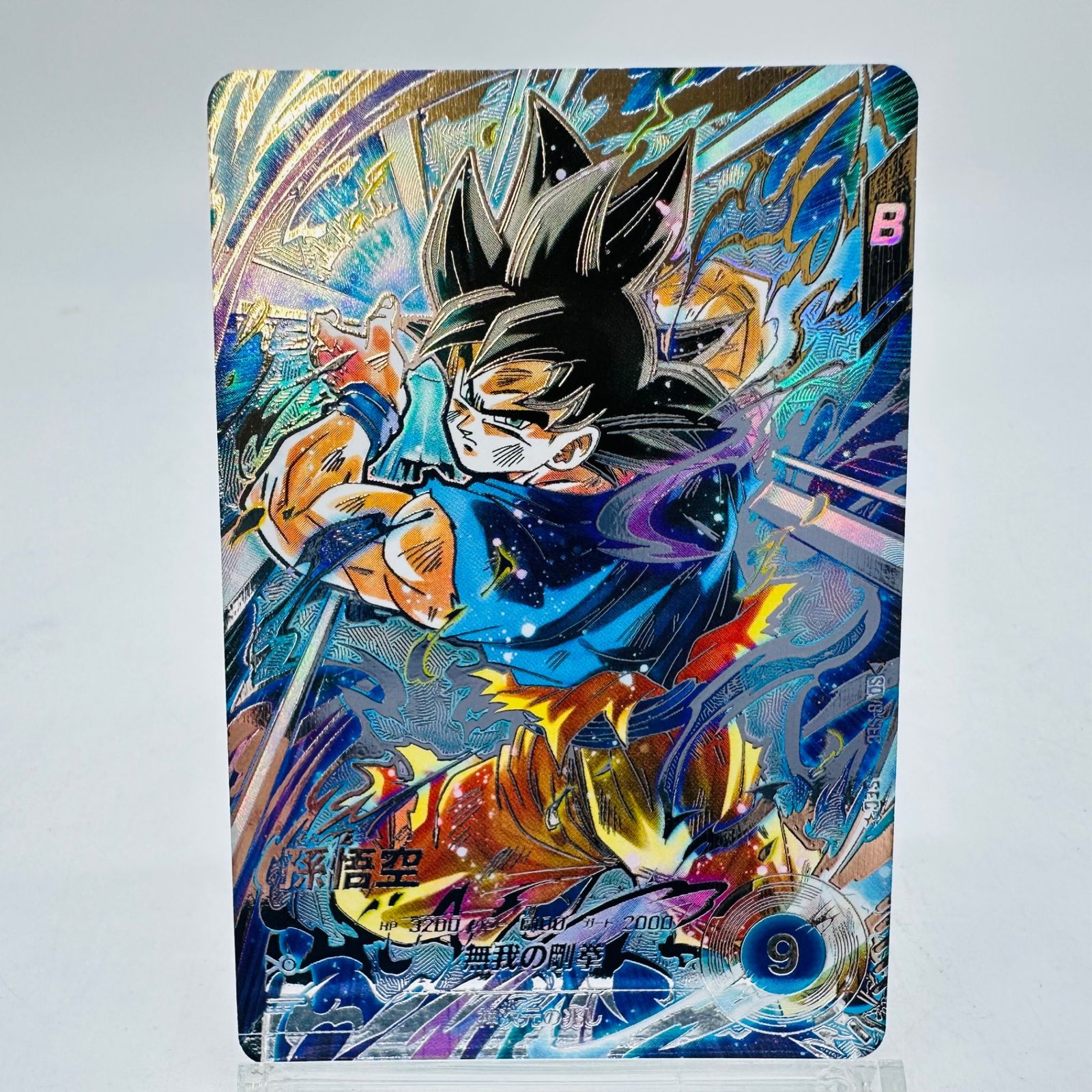 孫悟空 SEC★ [SDV8-SEC](ドラゴンボールスーパーダイバーズ「8弾 伝説の一撃」)
