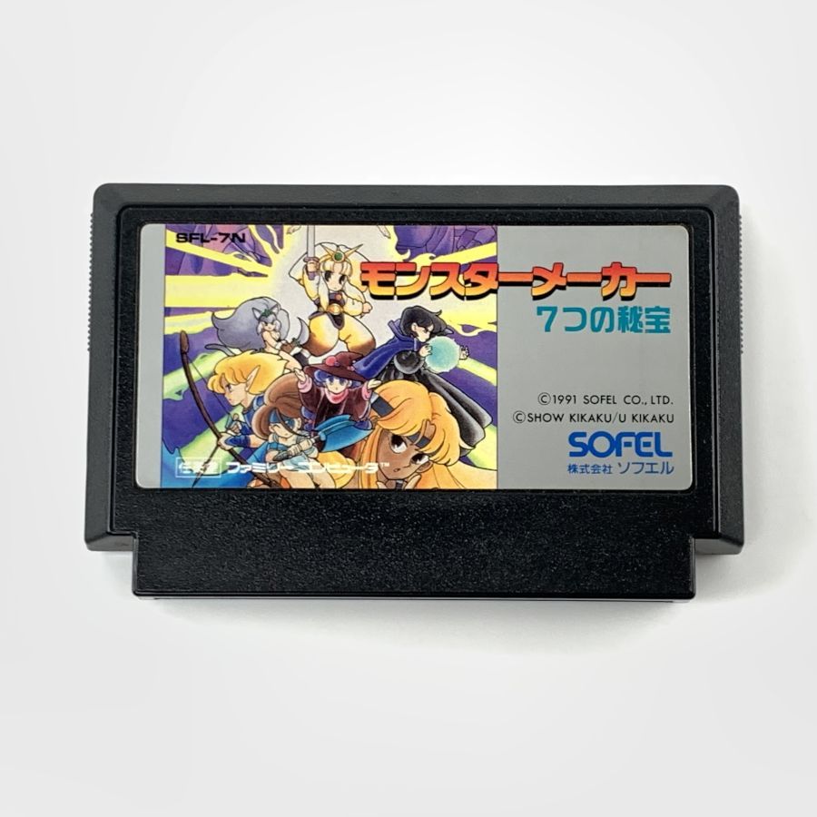 中古】 FC モンスターメーカー ファミコンソフト(箱説付) ソフト：可