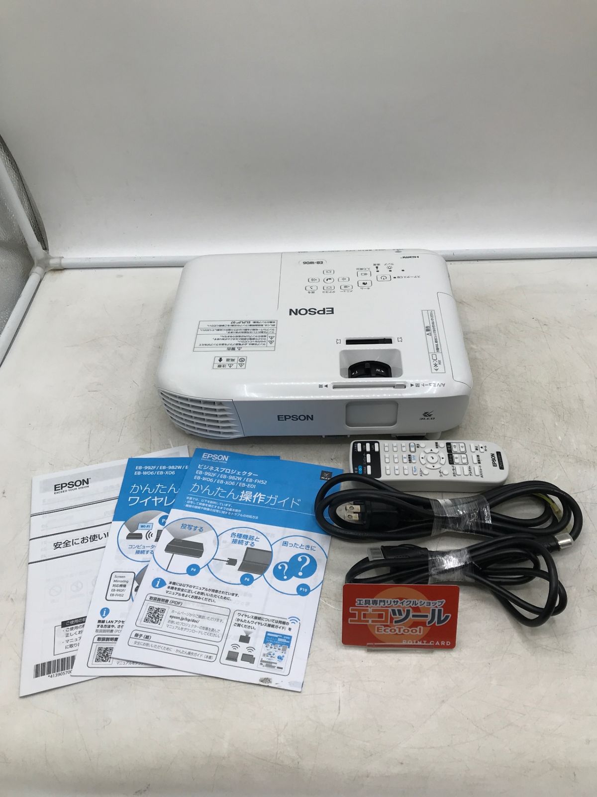 【中古品】エプソン EB-W06 ビジネスプロジェクター 液晶 3700lm WXGA 2.5kg [IT_K0EHX][岡岩][M05]