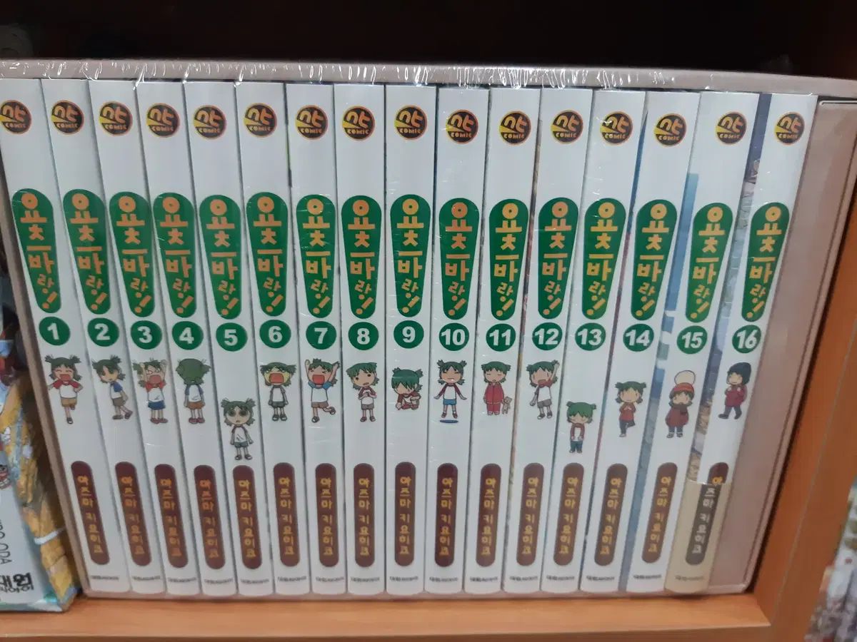 よつばと 1 - 16 ボックス 未開封 漫画がすごく多い プロ安全店舗 17,361円