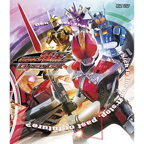 【Blu-ray】仮面ライダー / 仮面ライダー電王 Blu-ray BOX 1(Blu-ray Disc) (BSTD-9676)